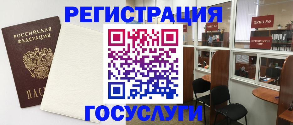 помощь с регистрацией иностранного гражданина в Алапаевске