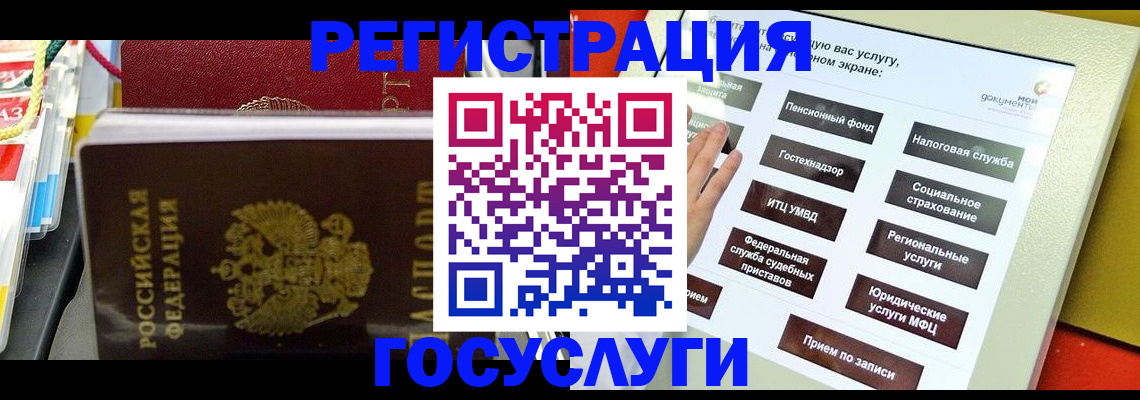 временная регистрация поиск в Алапаевске